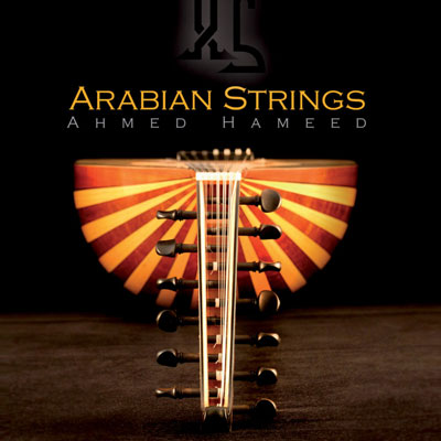 Arabian Strings ، ملودی های فوق العاده زیبا و دل انگیز شرقی اثری از احمد حمید