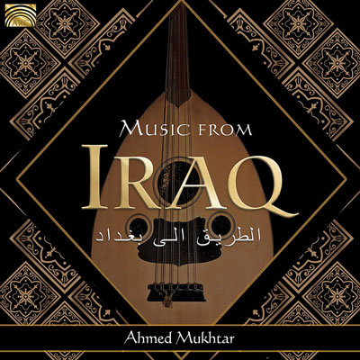 آلبوم Music From Iraq ملودی های دلنشینی موسیقی عربی اثری از Ahmed Mukhtar