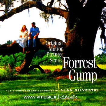 موسیقی متن کامل فیلم ” فارست گامپ ” اثر بسیار زیبای آلن سیلوستری