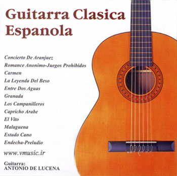 گیتار کلاسیک‌های اسپانیایی زیبا و شنیدنی