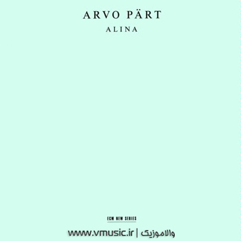 Arvo Part - Alina 1999