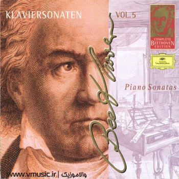 Complete Beethoven Edition, Vol. 5 The 32 Piano Sonatas