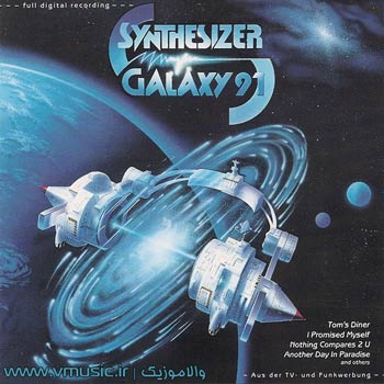 Desaster Area - Synthesizer Galaxy 91 (1990)