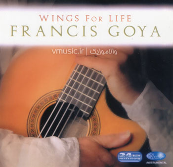 Francis Goya - Wings for Life 2008