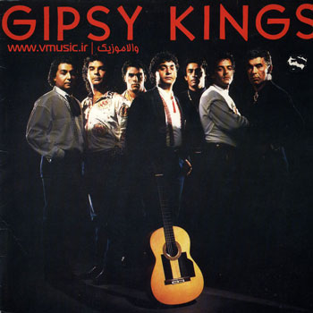 چند قطعه زیبا و شنیدنی از اولین آلبوم موفق گروه جیپسی کینگز (صدا و سیما)