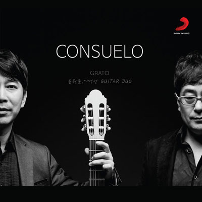 آلبوم موسیقی Consuelo گیتار کلاسیک آرامش بخشی از Grato
