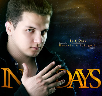 اثری تاثیر گذار از حسین علی بیدگلی در آلبوم « در 6 روز »