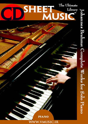 نسخه کاملی از نت‌های موسیقی یوهانس برامس برای پیانو سولو