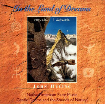 John Huling - In The Land Of Dreams 1996
