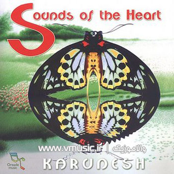 Karunesh - Sound Of The Heart 1984