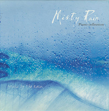 پیانوی بسیار زیبا و آرامش بخش کیم یون در آلبوم " باران مه آلود "