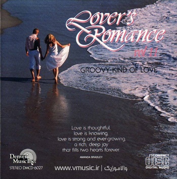 ترکیب ملودی عاشقانه سه فیلم در موسیقی “داستان تم عشق”