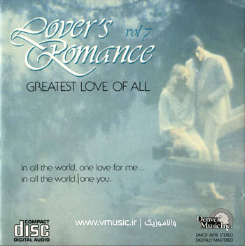 Lovers Romance VOL7