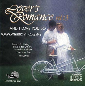Lover’s Romance Vol.13