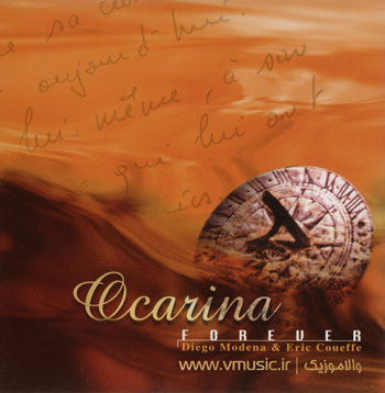 Ocarina (Diego Modena Eric Coueffe ) - Ocarina Forever 1999