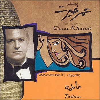 Omar Khairat - Fatma (1999)