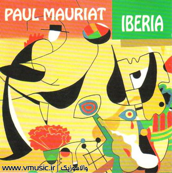 آهنگ بسیار زیبای “ایبرریا ، ایبریا برای همیشه” اثری بی نظیر از پل موریه