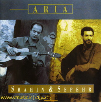 Shahin & Sepehr - Aria 1996
