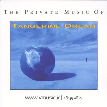 1992 - The Private Music Of Tangerine Dream