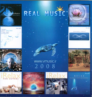 Various Artists - Real Music 2008 (Sampler) 2007