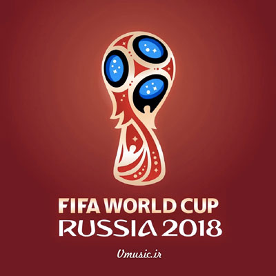 آلبوم موسیقی Russia World Cup 2018 منتخب موسیقی های پر هیجان ورزشی جام جهانی روسیه 2018 