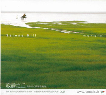 Wong Wing Tsan - Serene Hill (2010)