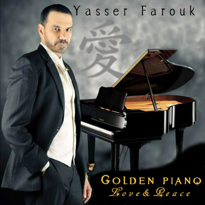 آلبوم Golden Piano Love & Peace اثری زیبا و بسیار احساسی از Yasser Farouk