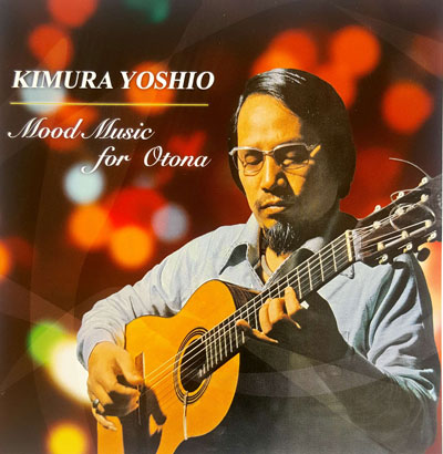 Mood Music for Otona ، اجرای دلنشین و روح نواز گیتار از یوشیو کیمورا