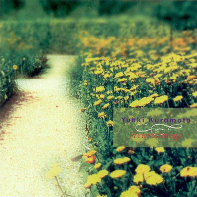 آلبوم « احساسات قلبی » تلفیق زیبای پیانو و سازهای زهی از یوکی کوراموتو