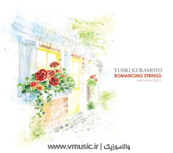 Yuhki Kuramoto - Romancing Strings Anthology 2011