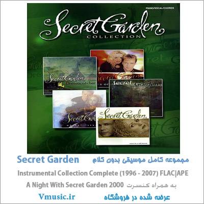 مجموعه کامل موسیقی بدون کلام Secret Garden